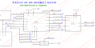 Click image for larger version

Name:	a1534_2.png
Views:	0
Size:	416.8 KB
ID:	3724304