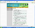 Click image for larger version

Name:	Histroy_Chinese.JPG
Views:	100
Size:	224.2 KB
ID:	1878218