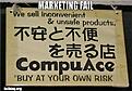 Click image for larger version

Name:	fb97--It?s a used parts computer store. All used part stores in Japan say that.jpg
Views:	252
Size:	25.9 KB
ID:	1880370