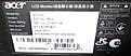 Click image for larger version

Name:	Acer S231HL Monitor-04.JPG
Views:	250
Size:	170.5 KB
ID:	1917179