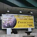 Click image for larger version

Name:	Outdoor_Trivision_Display.jpg
Views:	54
Size:	37.5 KB
ID:	1965754
