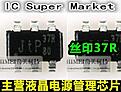 Click image for larger version

Name:	IC-Super-Market-LD7537-LD7537RGL-LCD-screen-37-37R-6-foot-power-chipFree-Shipping- (1).jpg
Views:	224
Size:	68.0 KB
ID:	1998550