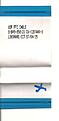 Click image for larger version

Name:	TCON RIBBON CABLE 60 WAY TOP SIDE LHS BLU X.jpg
Views:	93
Size:	14.2 KB
ID:	2105966