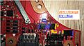 Click image for larger version

Name:	19v Power rail.jpg
Views:	444
Size:	190.8 KB
ID:	2241296