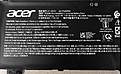Click image for larger version

Name:	acer1.png
Views:	17
Size:	692.1 KB
ID:	3690459