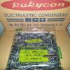 RukyCon's Avatar